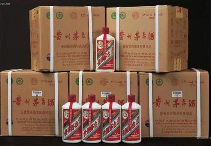 忻城茅台酒回收